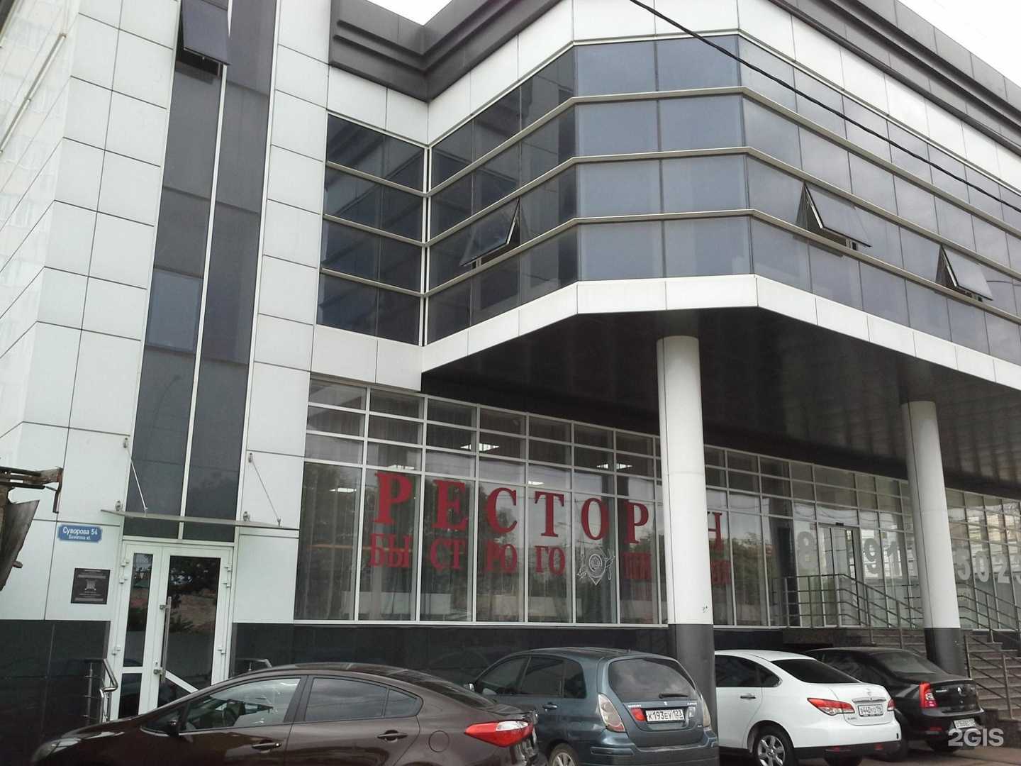 Отзывы на компанию Европейская Юридическая Служба в Краснодаре c фото - фотография 2 из 2