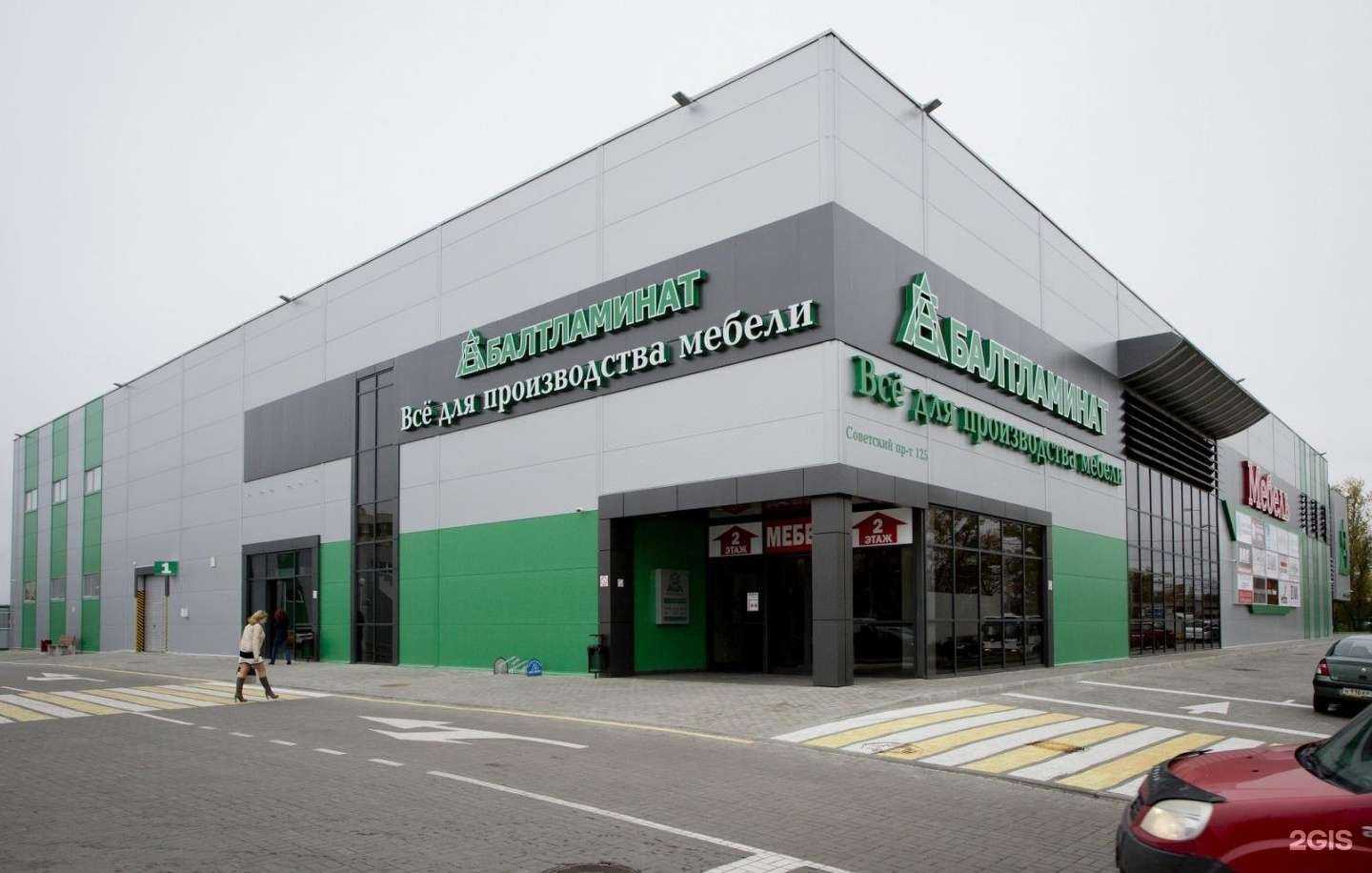 Отзывы на компанию Nemezis в г. Калининград c фото