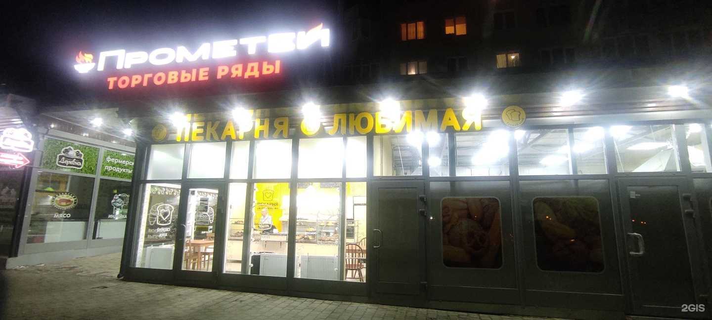 Отзывы на компанию #Хаваю в Туле c фото - фотография 2 из 2