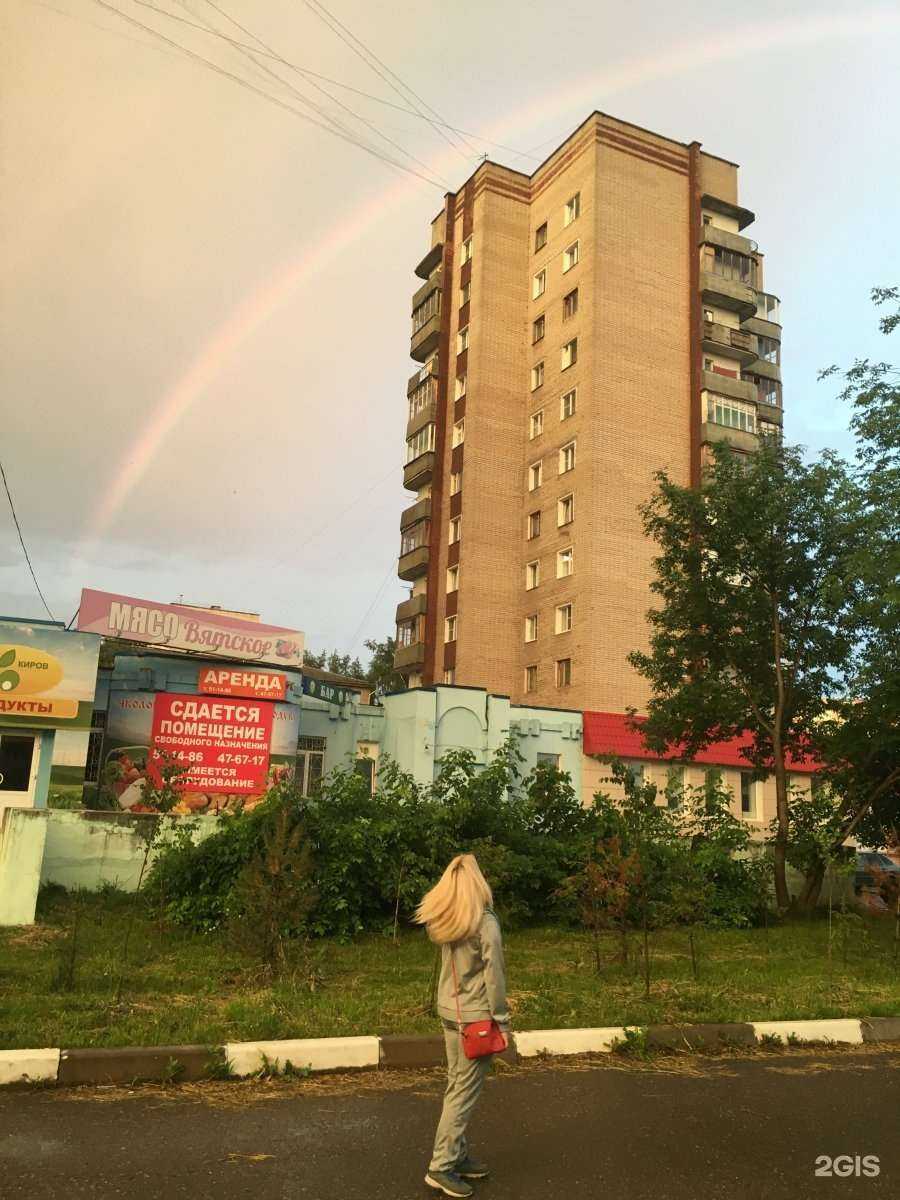 Отзывы на компанию Цветы Мечты в Кирове c фото - фотография 2 из 2