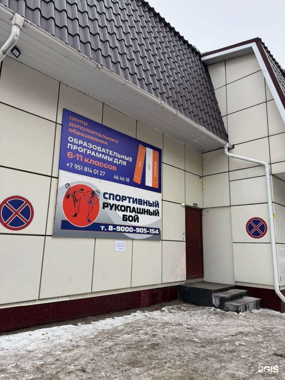 Отзывы на компанию На 100 баллов в г. Магнитогорск c фото