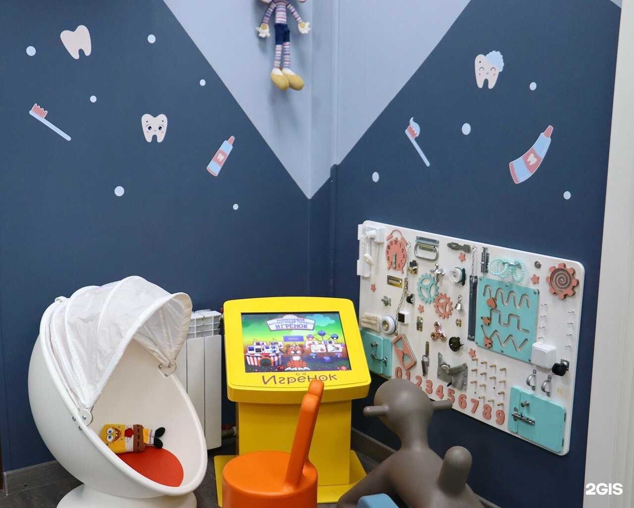 Отзывы на компанию Стоматоша в г. Ярославль c фото