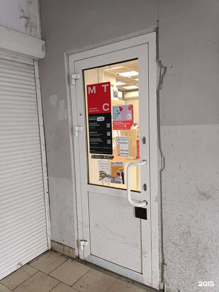 Отзывы на компанию МТС в Коркине c фото