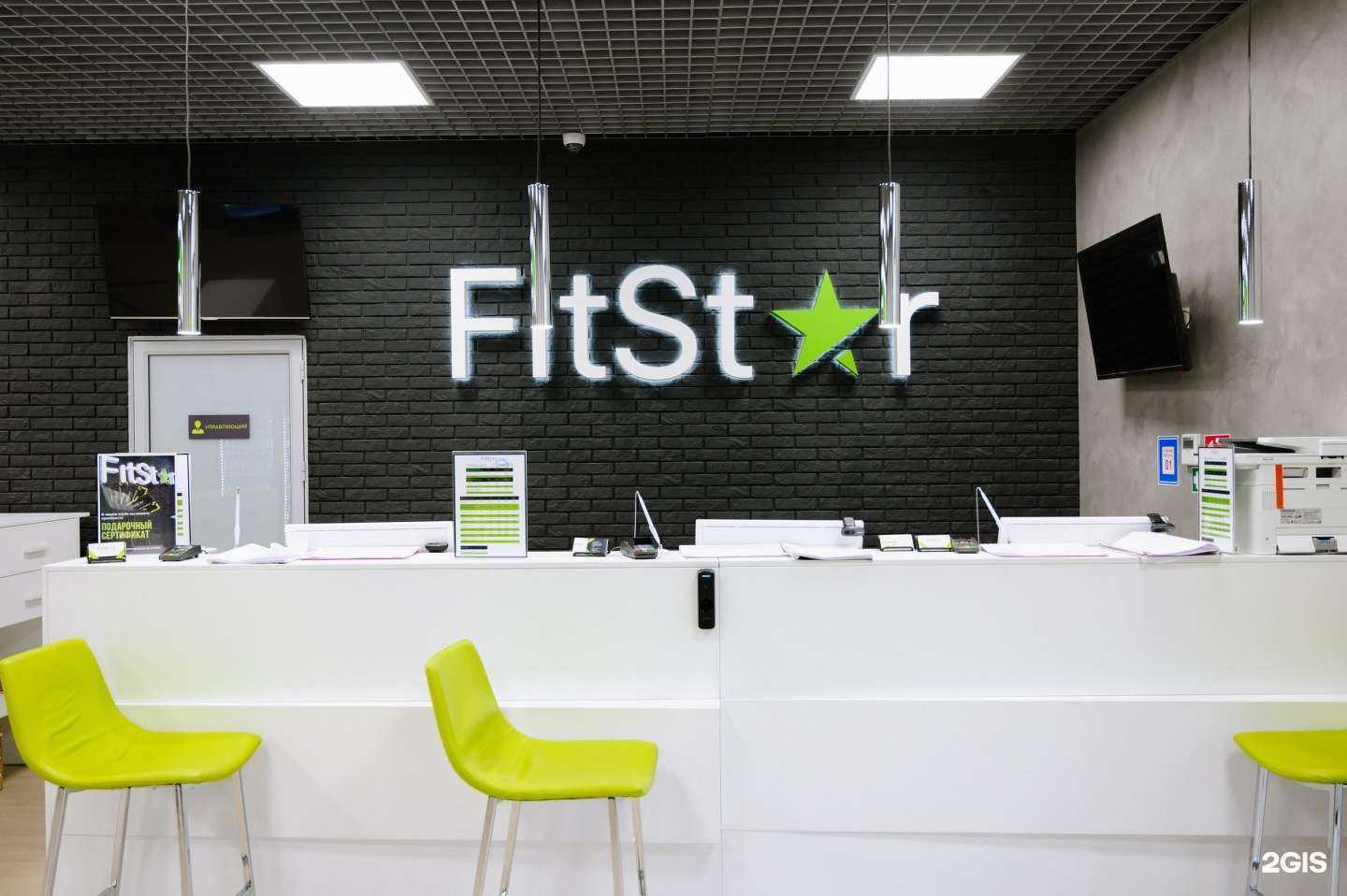 Отзывы на компанию StarClub в г. Астрахань c фото