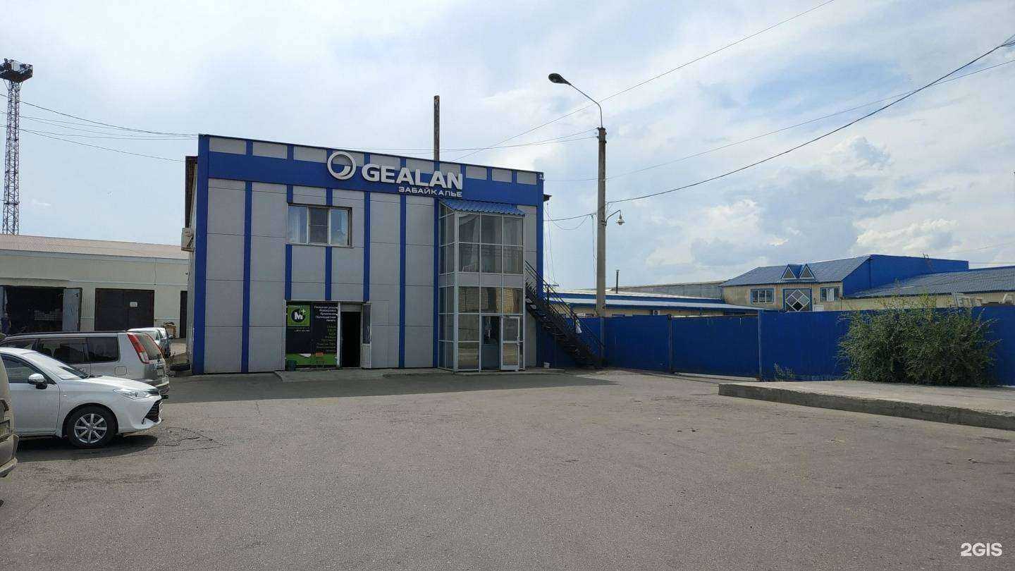 Отзывы на компанию Gealan Забайкалье в Чите c фото - фотография 2 из 2