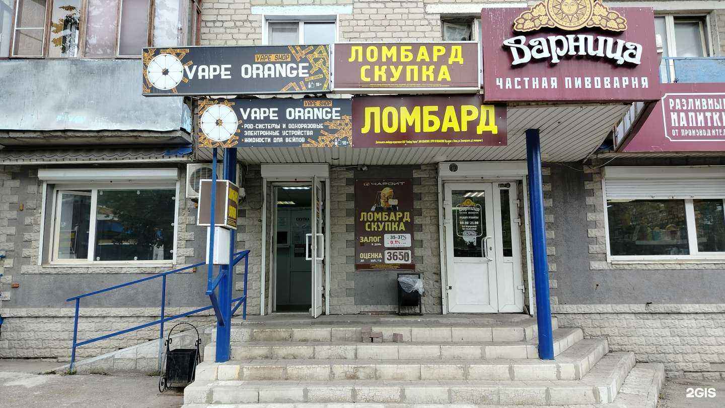 Отзывы на компанию VapeOrange в Пензе c фото