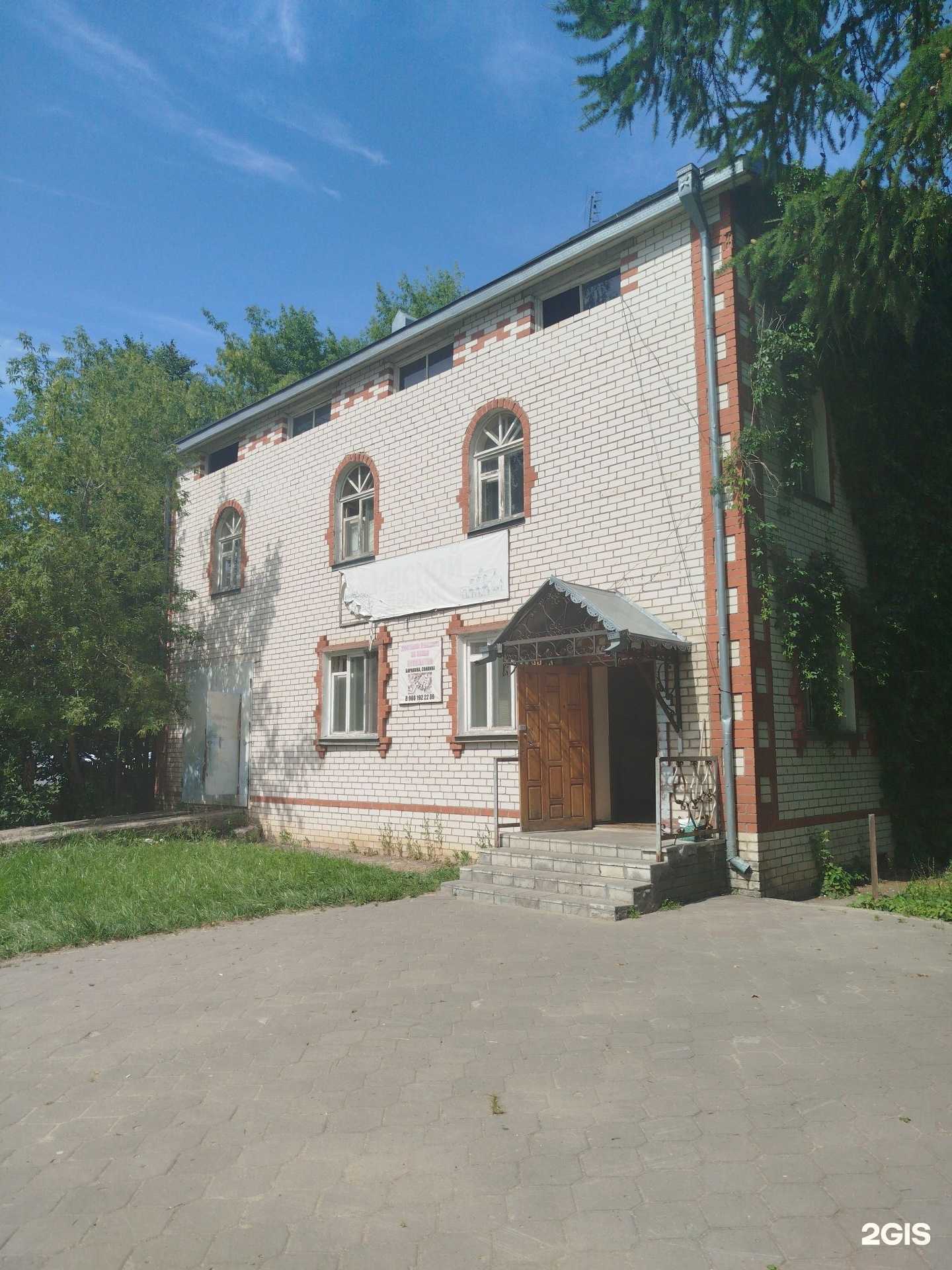 Отзывы на компанию Мясной дворик в Лыскове c фото - фотография 2 из 2