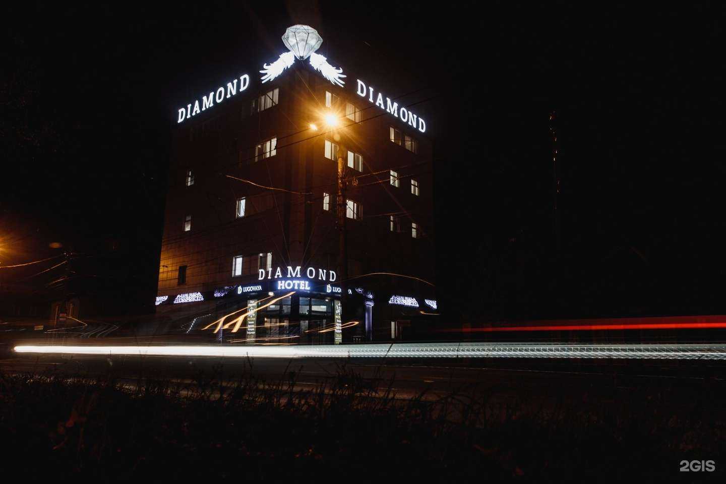 Отзывы на компанию Diamond Lugovaya в г. Курск c фото