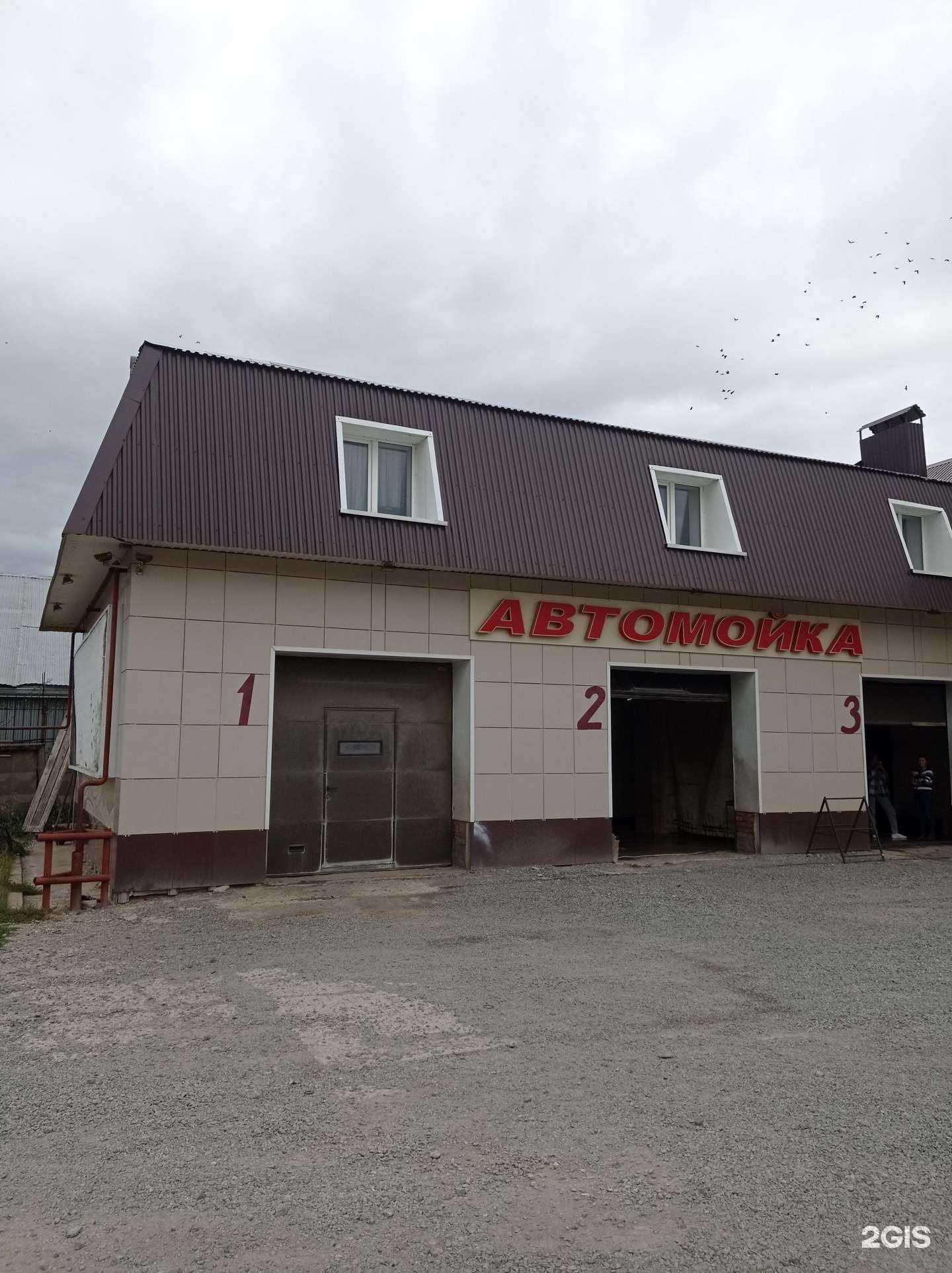 Отзывы на компанию Глобус в г. Лениногорск c фото