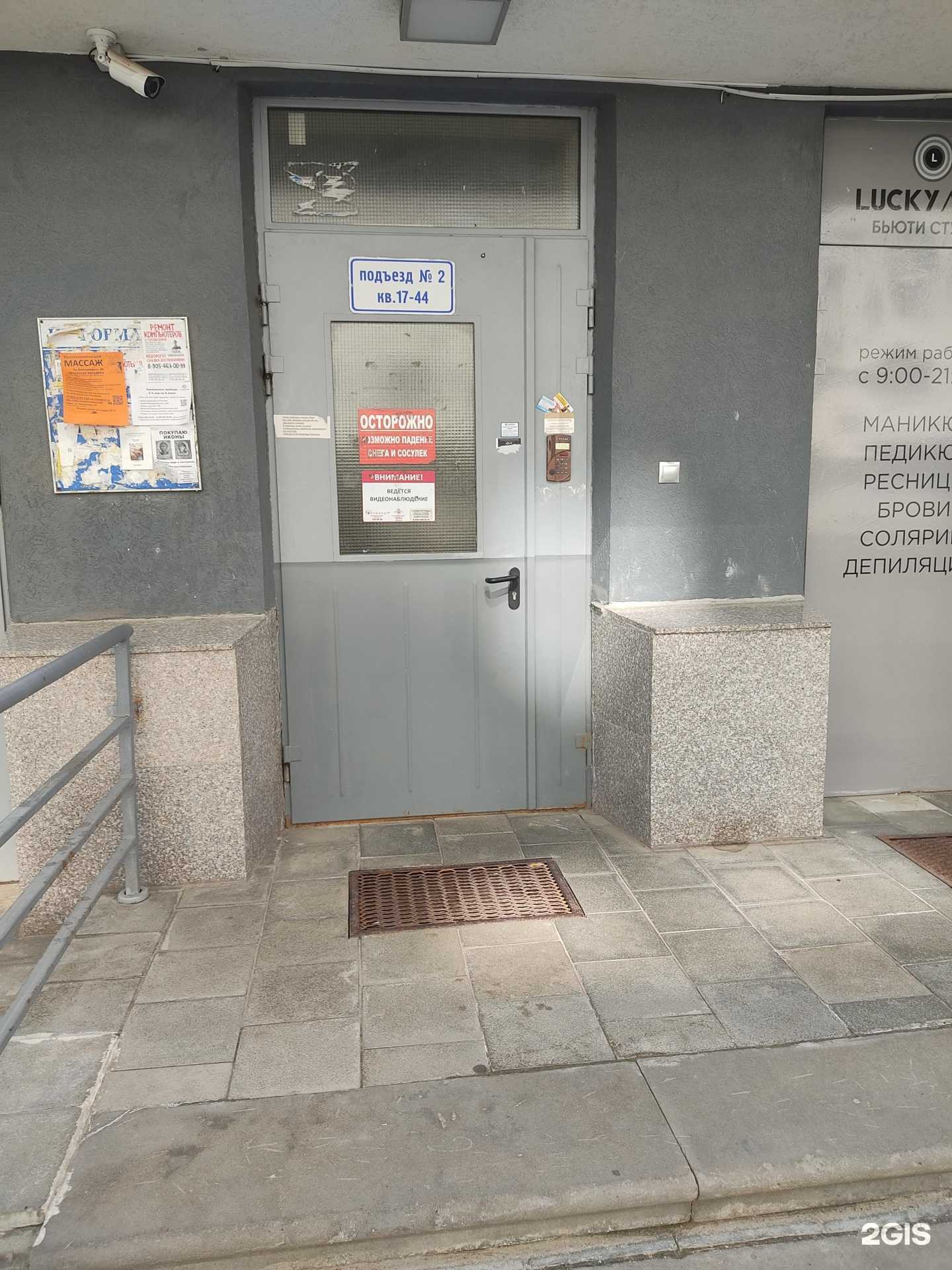 Отзывы на компанию Dorian.ru в Нижнем Новгороде c фото - фотография 2 из 2