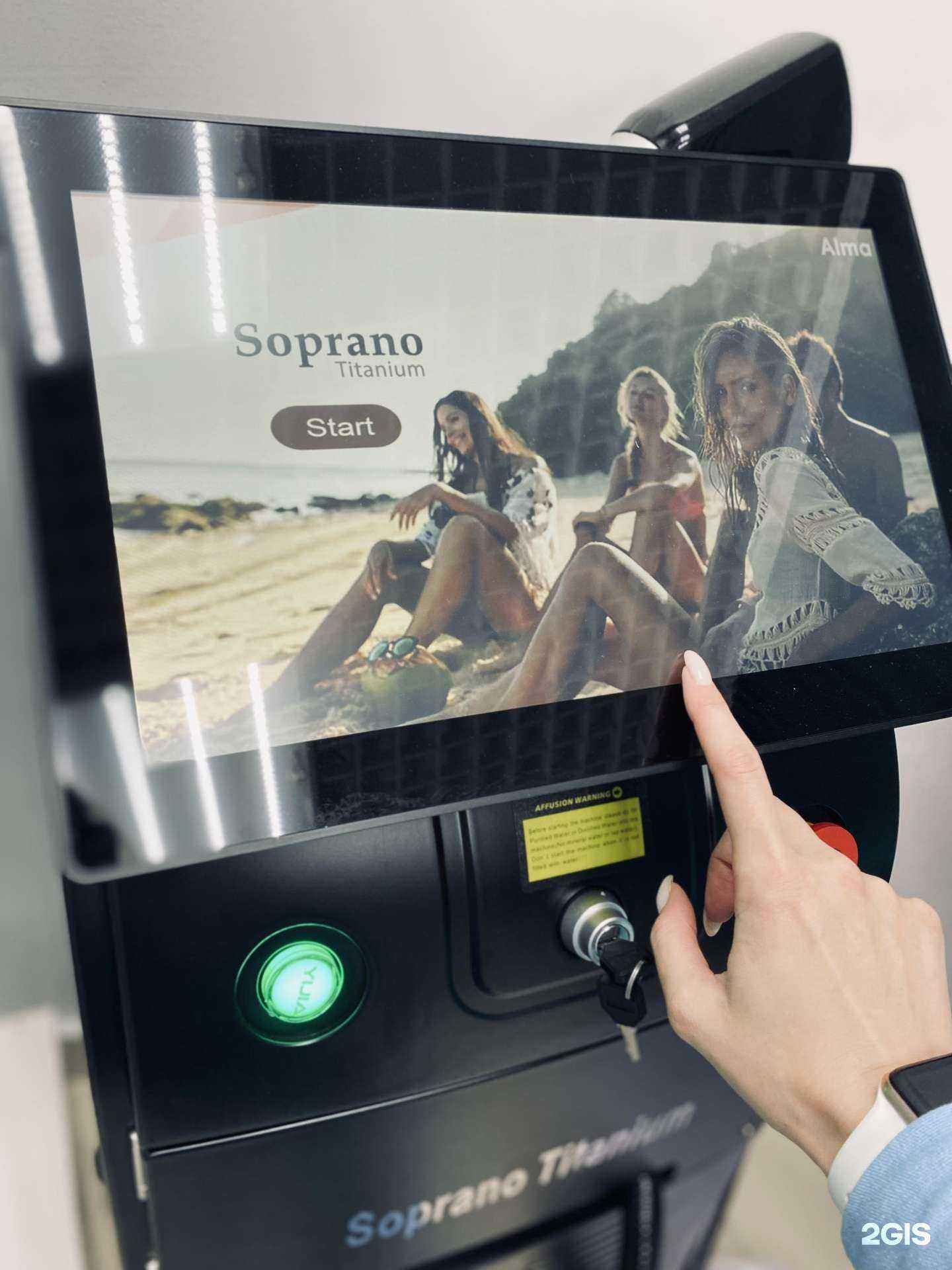 Отзывы на компанию Bodyidyal в Ростове-на-Дону c фото