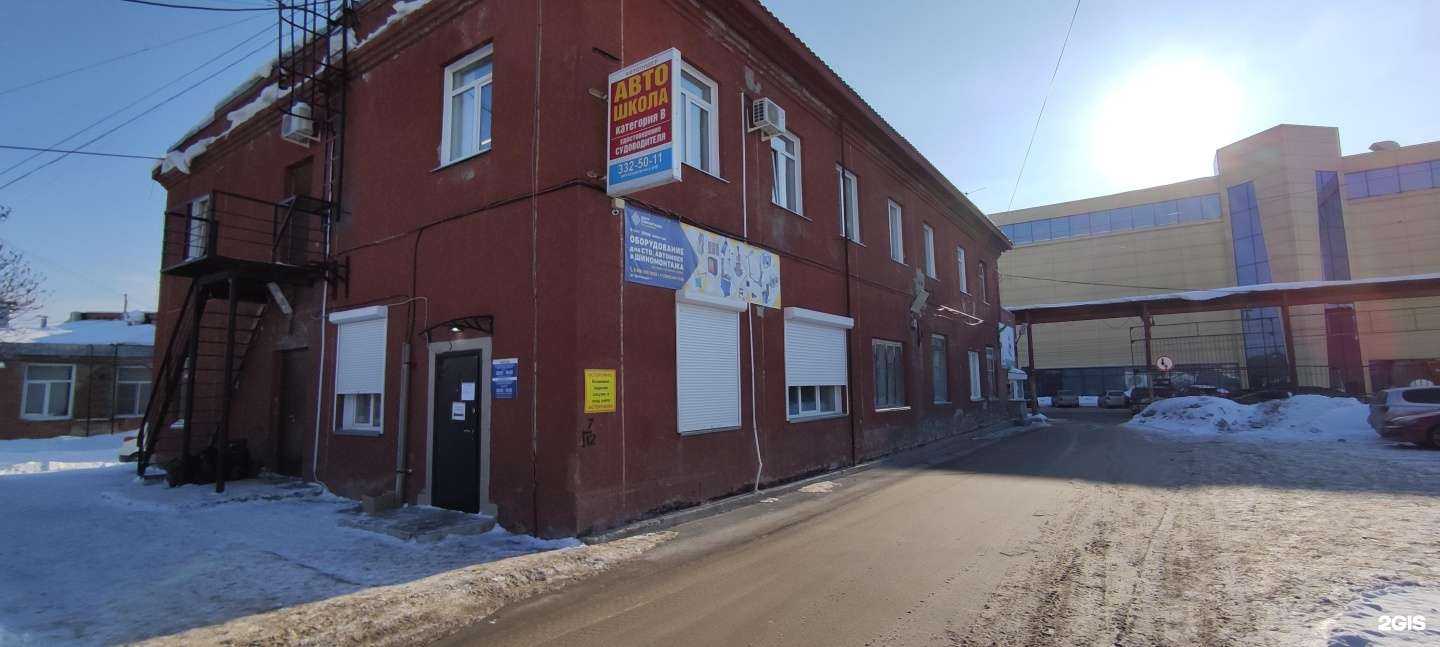 Отзывы на компанию Центр комплектации СТО и автомоек в Новосибирске c фото