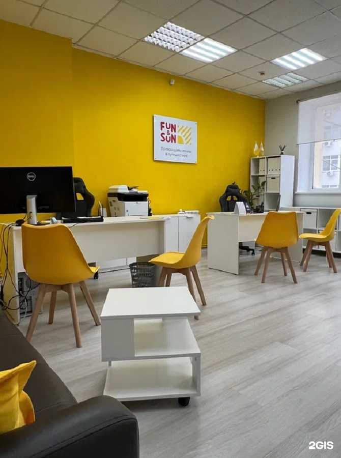 Отзывы на компанию Fun&sun в г. Хабаровск c фото