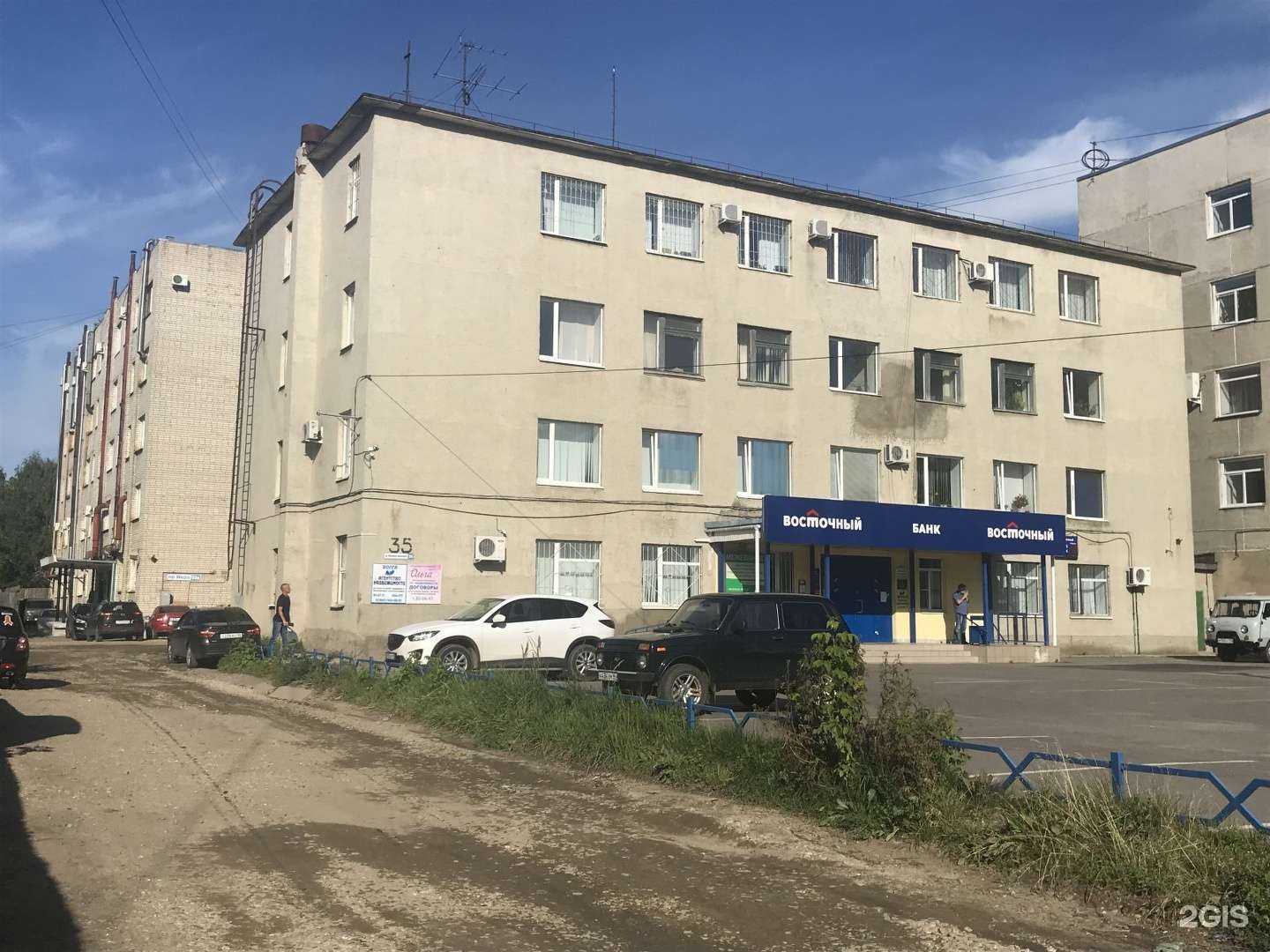 Отзывы на компанию Дом права в Костроме c фото - фотография 2 из 2