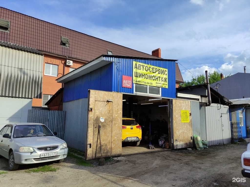 Отзывы на компанию Автосервис в Туле c фото