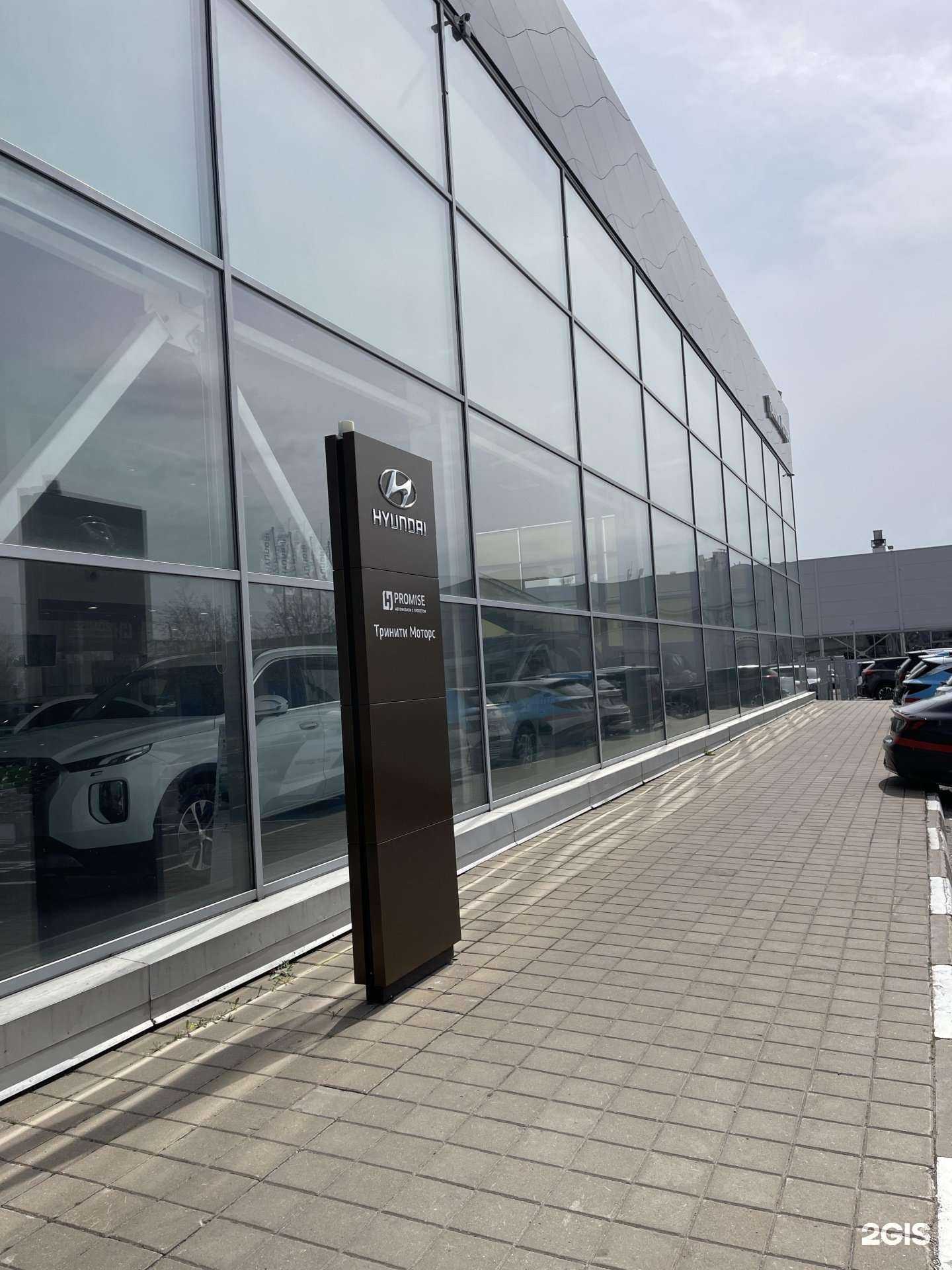 Отзывы на компанию Jaguar Land Rover Тринити Моторс в Белгороде c фото - фотография 2 из 2