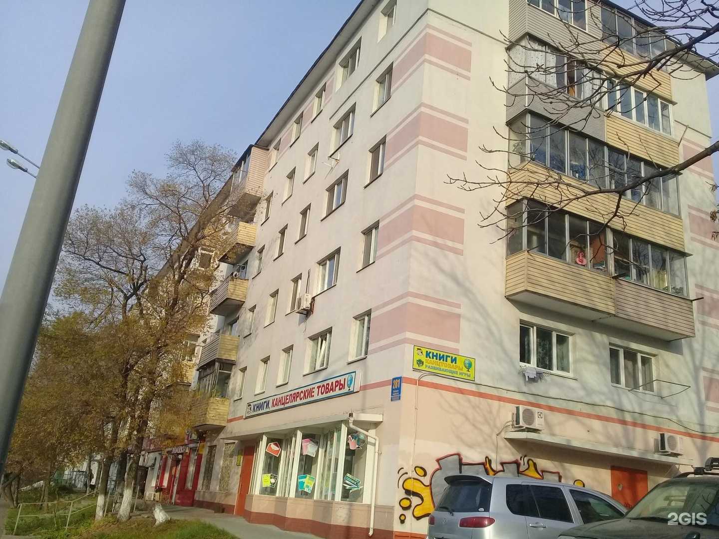 Отзывы на компанию Детская библиотека №7 в Владивостоке c фото - фотография 2 из 2