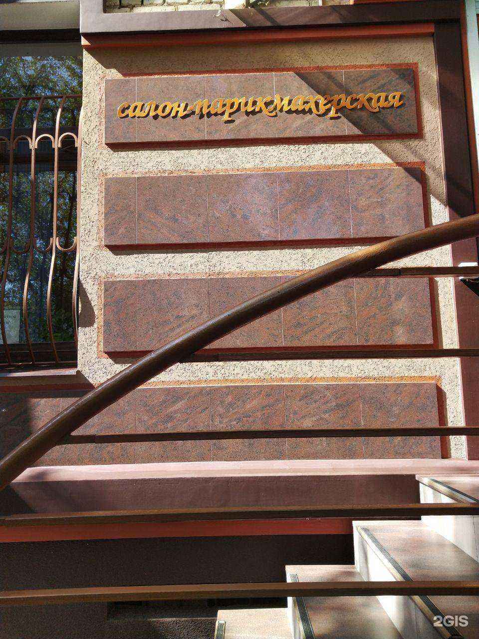 Отзывы на компанию Я восхищаюсь! в Брянске c фото