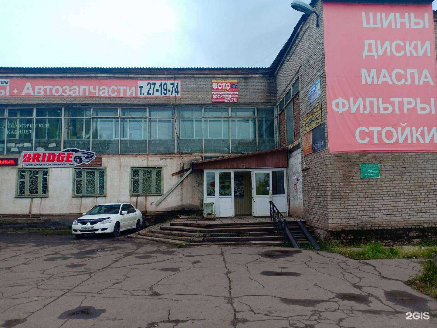 Отзывы на компанию Магазин автозапчастей в Вихоревке c фото