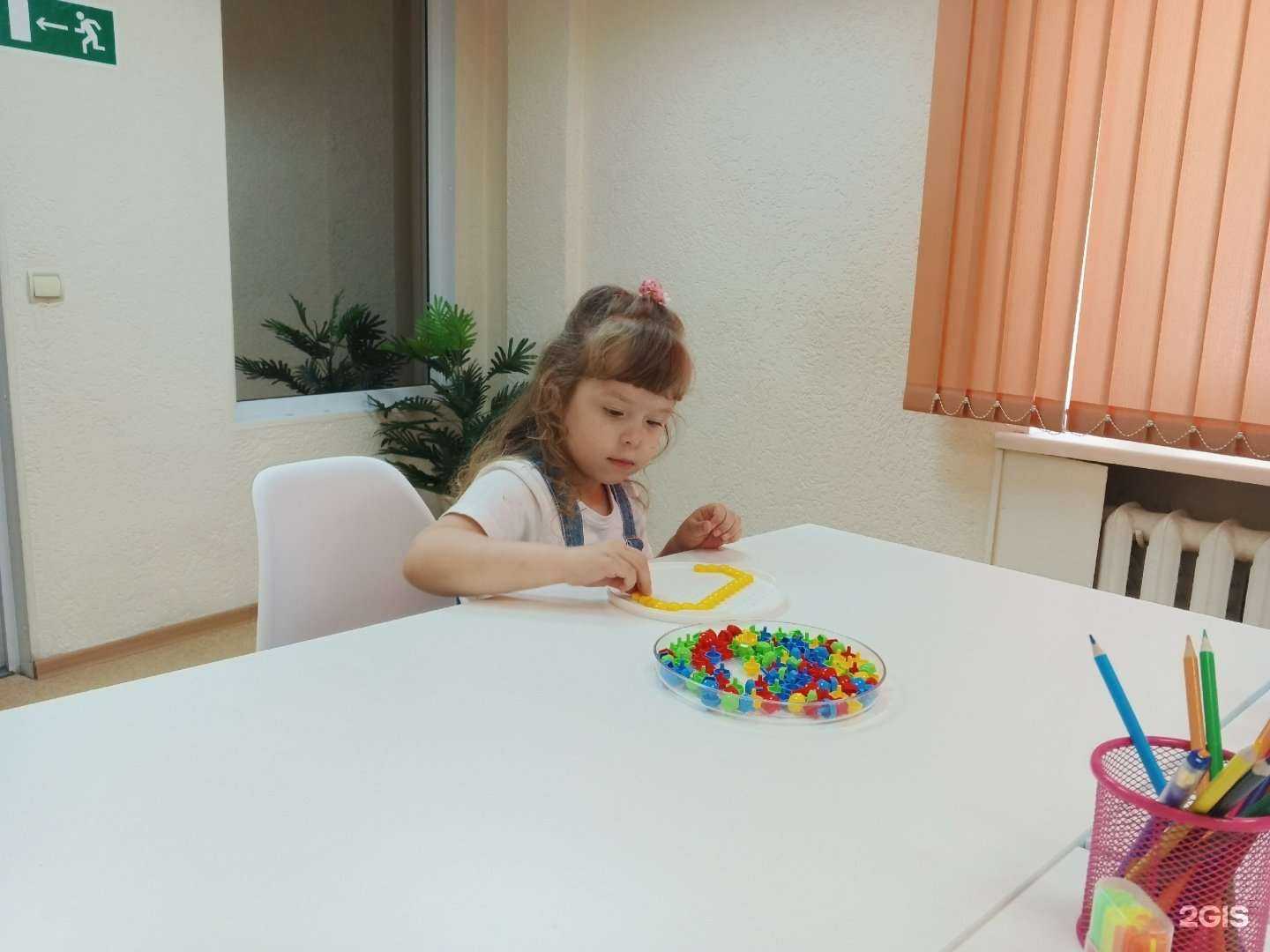 Отзывы на компанию Центр интеллектуального развития по методике Регины Казарян в Кургане c фото