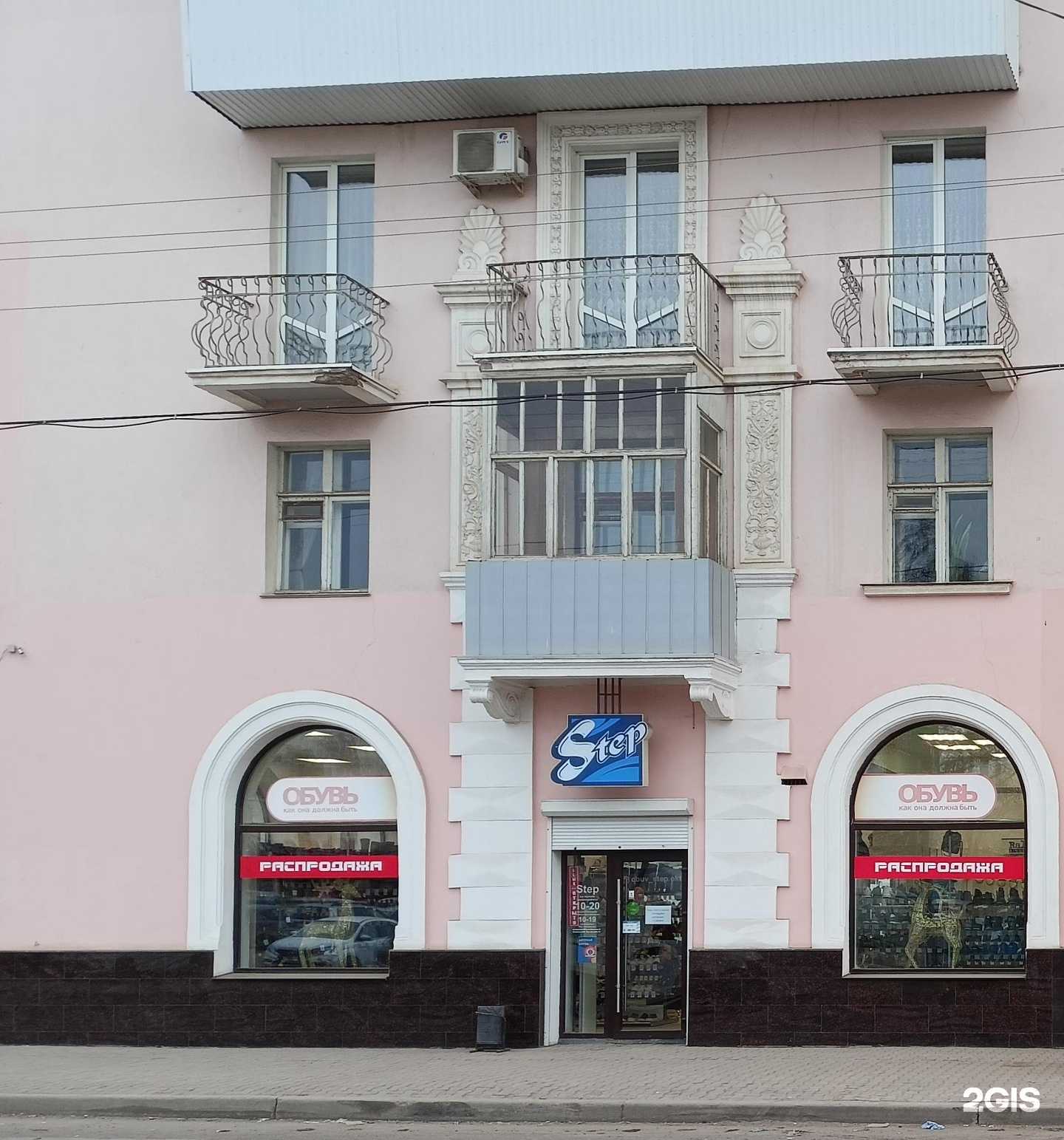 Отзывы на компанию Step в Октябрьском c фото