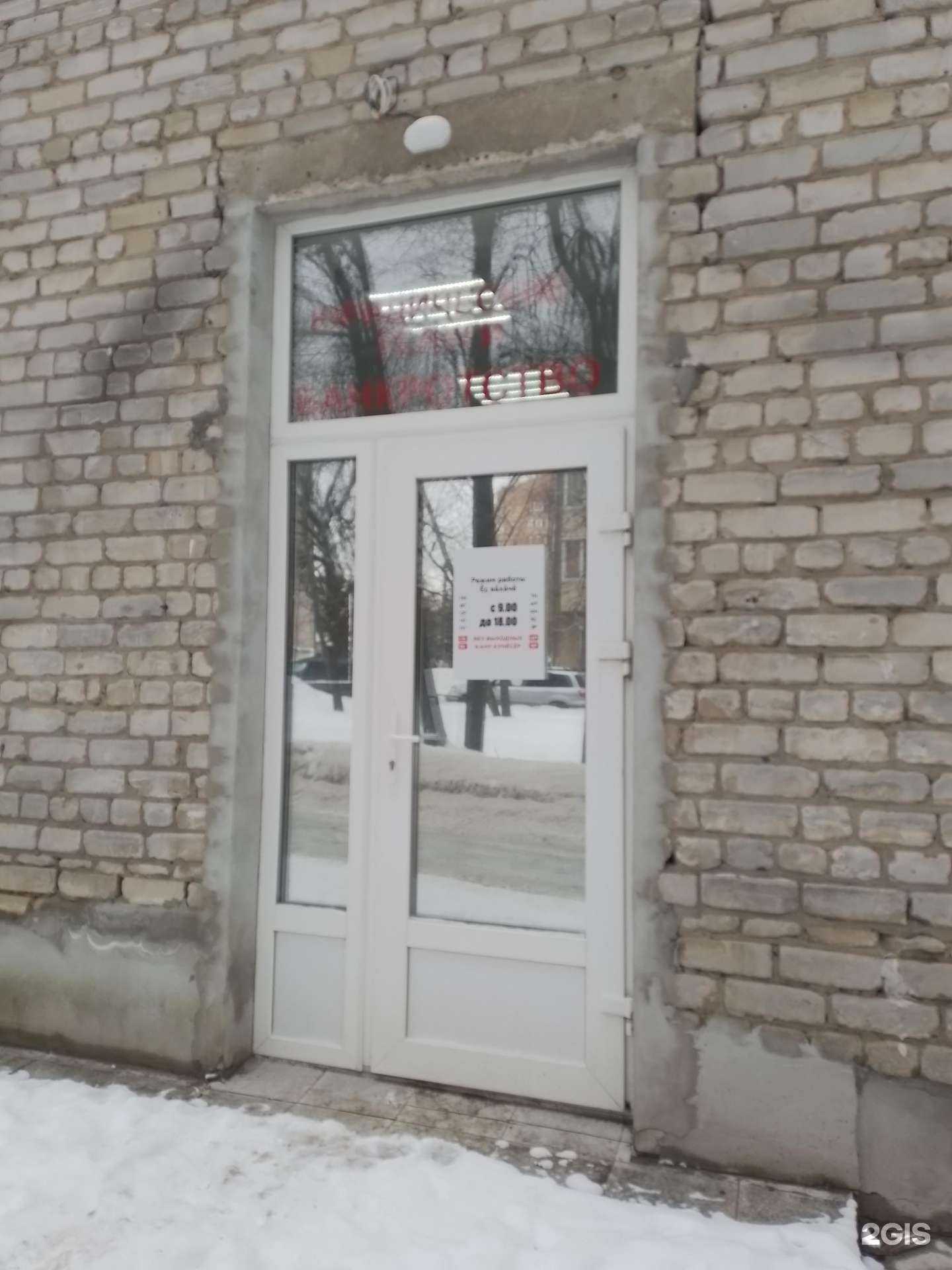 Отзывы на компанию Компания по предоставлению юридических услуг в г. Чебоксары c фото