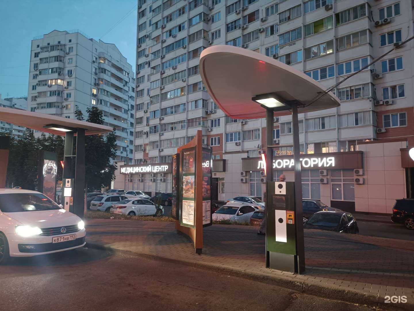 Отзывы на компанию Вкусно — и точка в Краснодаре c фото