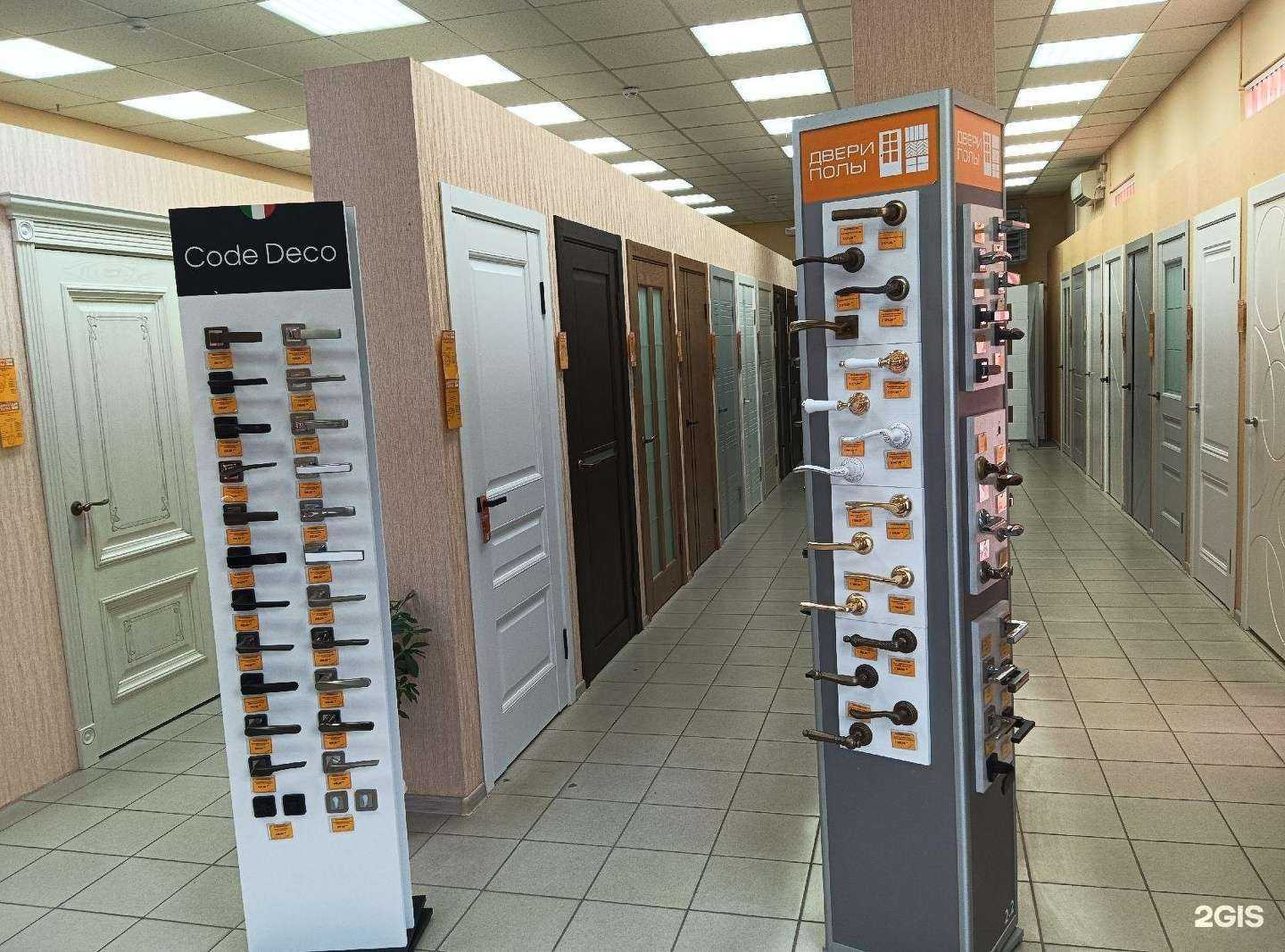 Отзывы на компанию Двери и Полы в Белореченске c фото