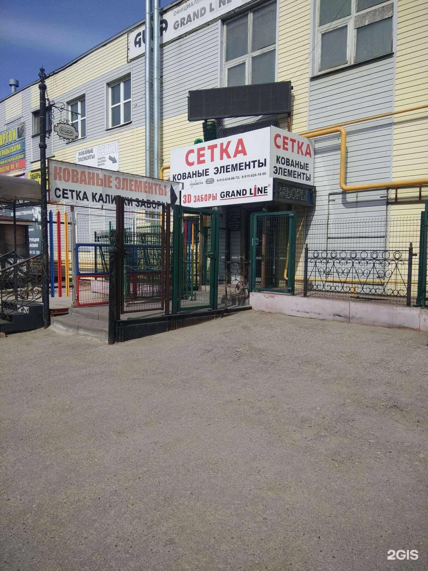 Отзывы на компанию Аида в г. Рязань c фото