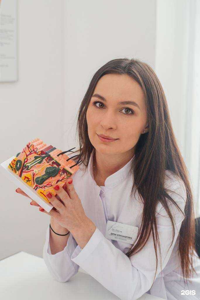 Отзывы на компанию Доктор Дарья в г. Белгород c фото