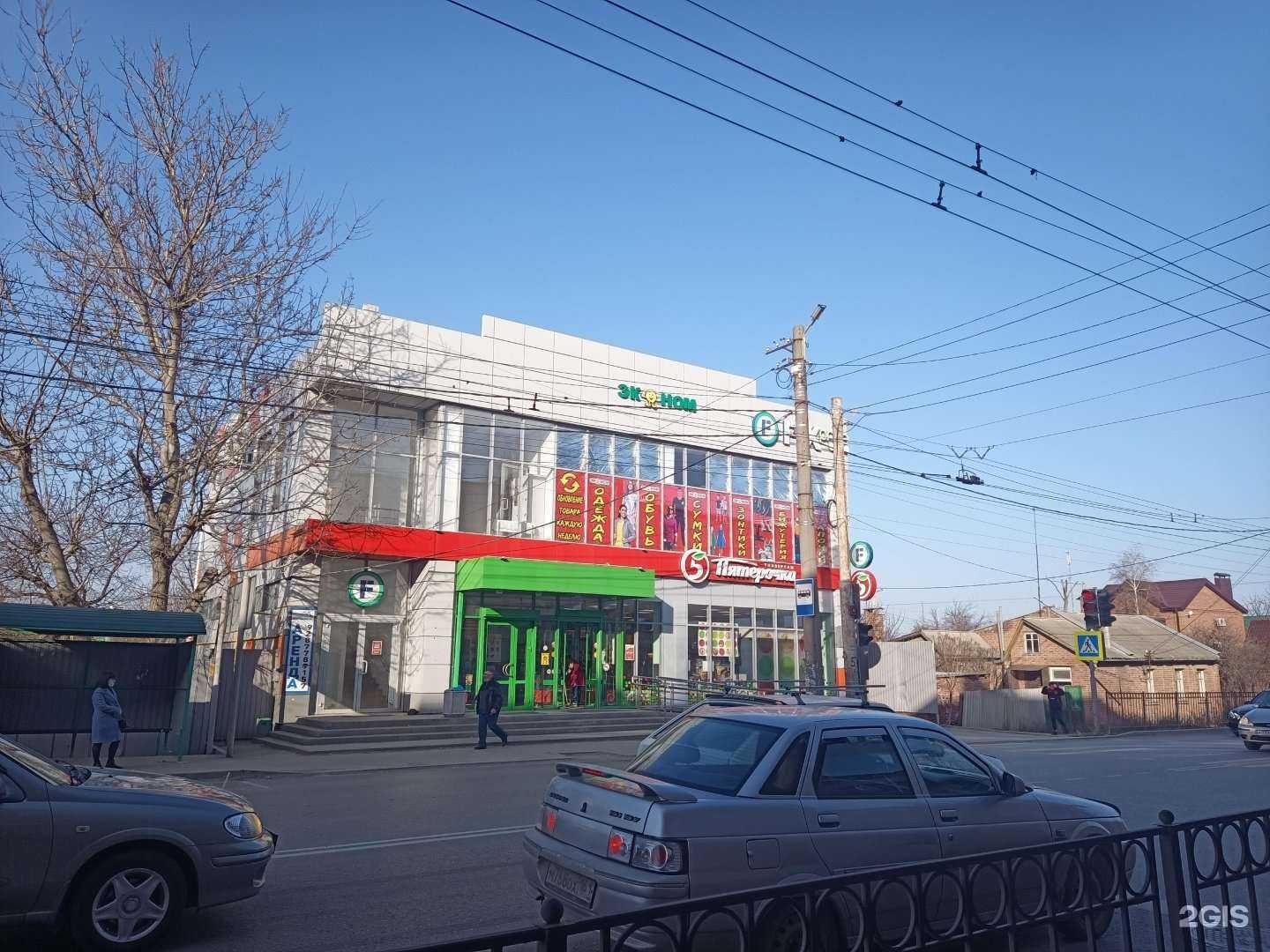 Отзывы на компанию Total в Таганроге c фото - фотография 2 из 2