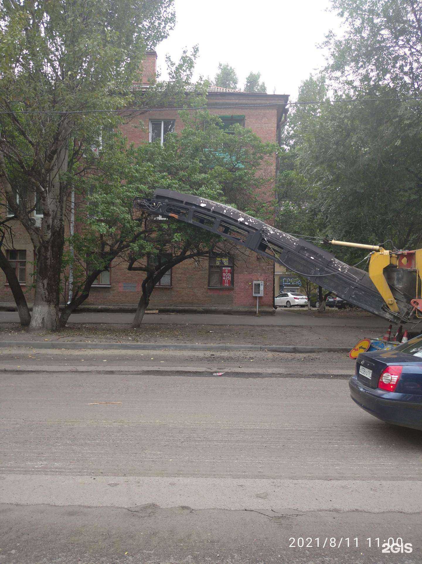 Отзывы на компанию  Вита Экспресс в г. Ростов-на-Дону c фото