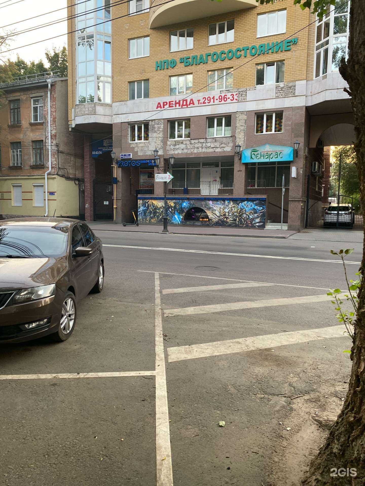 Отзывы на компанию Атриум в Воронеже c фото - фотография 2 из 2