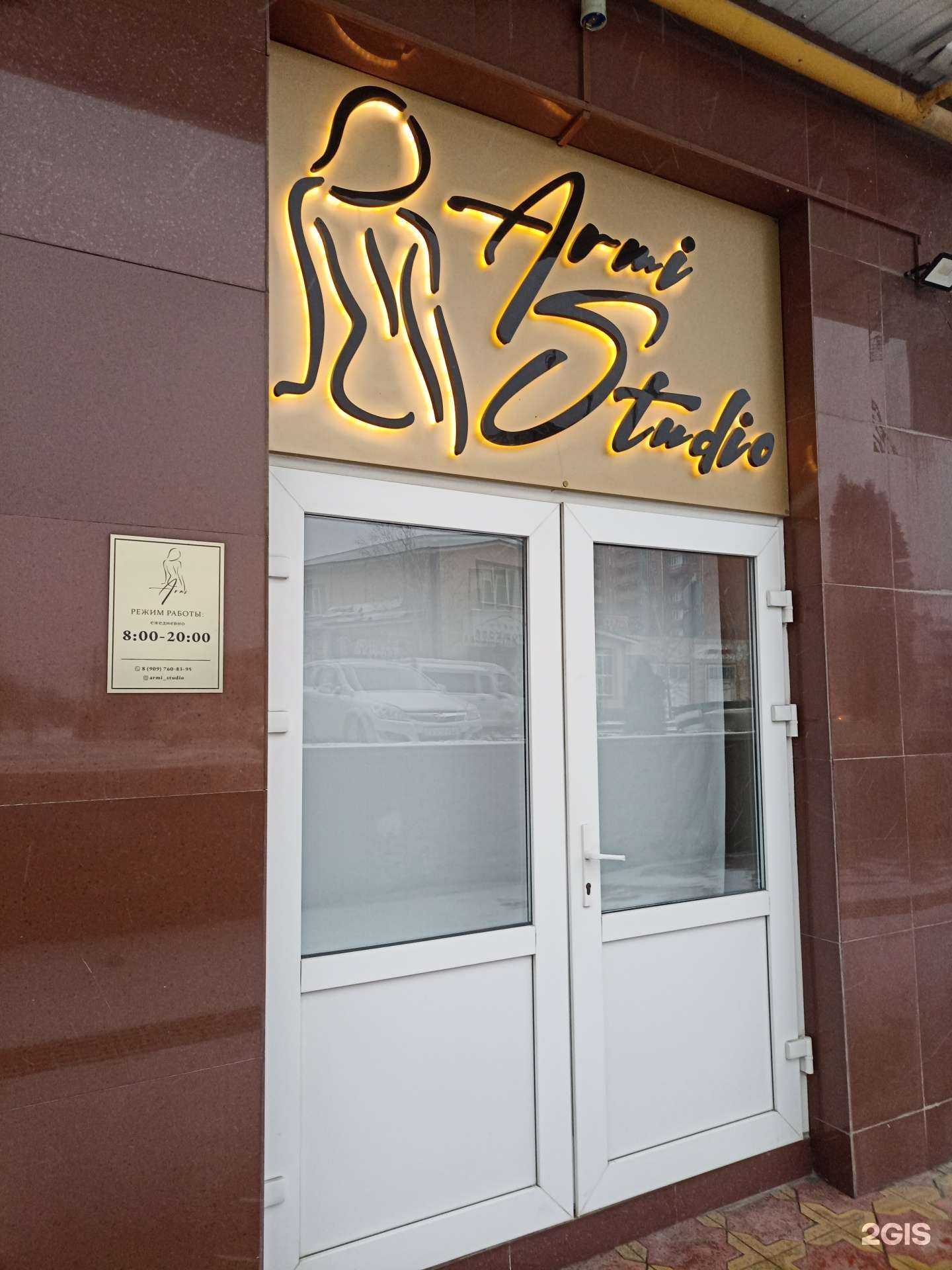 Отзывы на компанию Armi studio в г. Ессентуки c фото