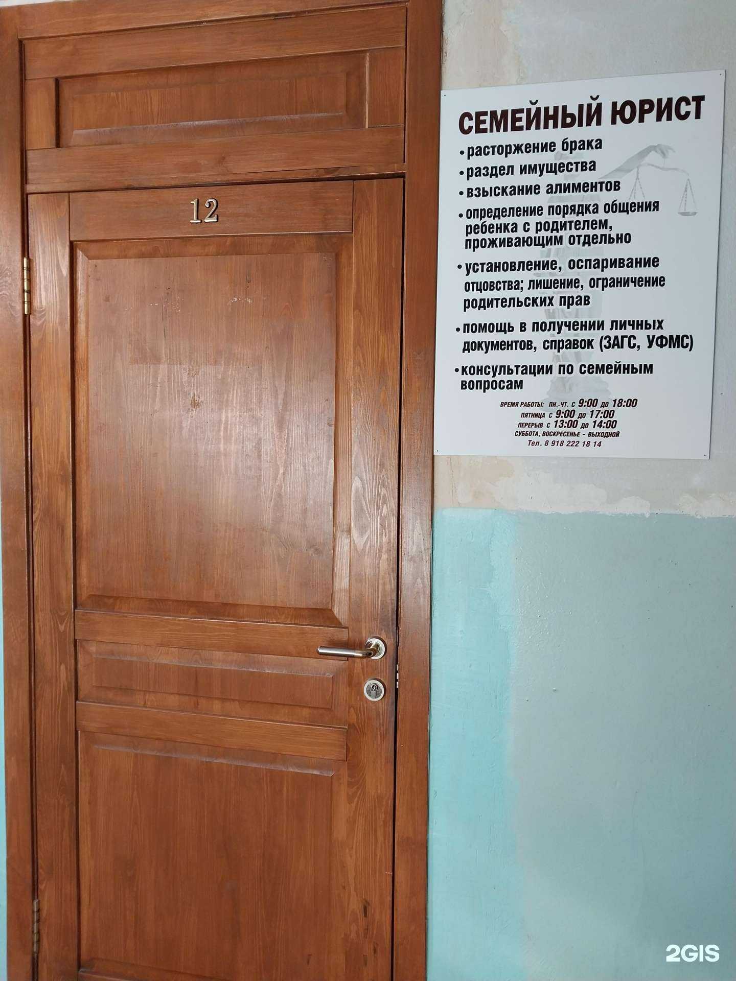 Отзывы на компанию Кабинет юридических услуг в Майкопе c фото