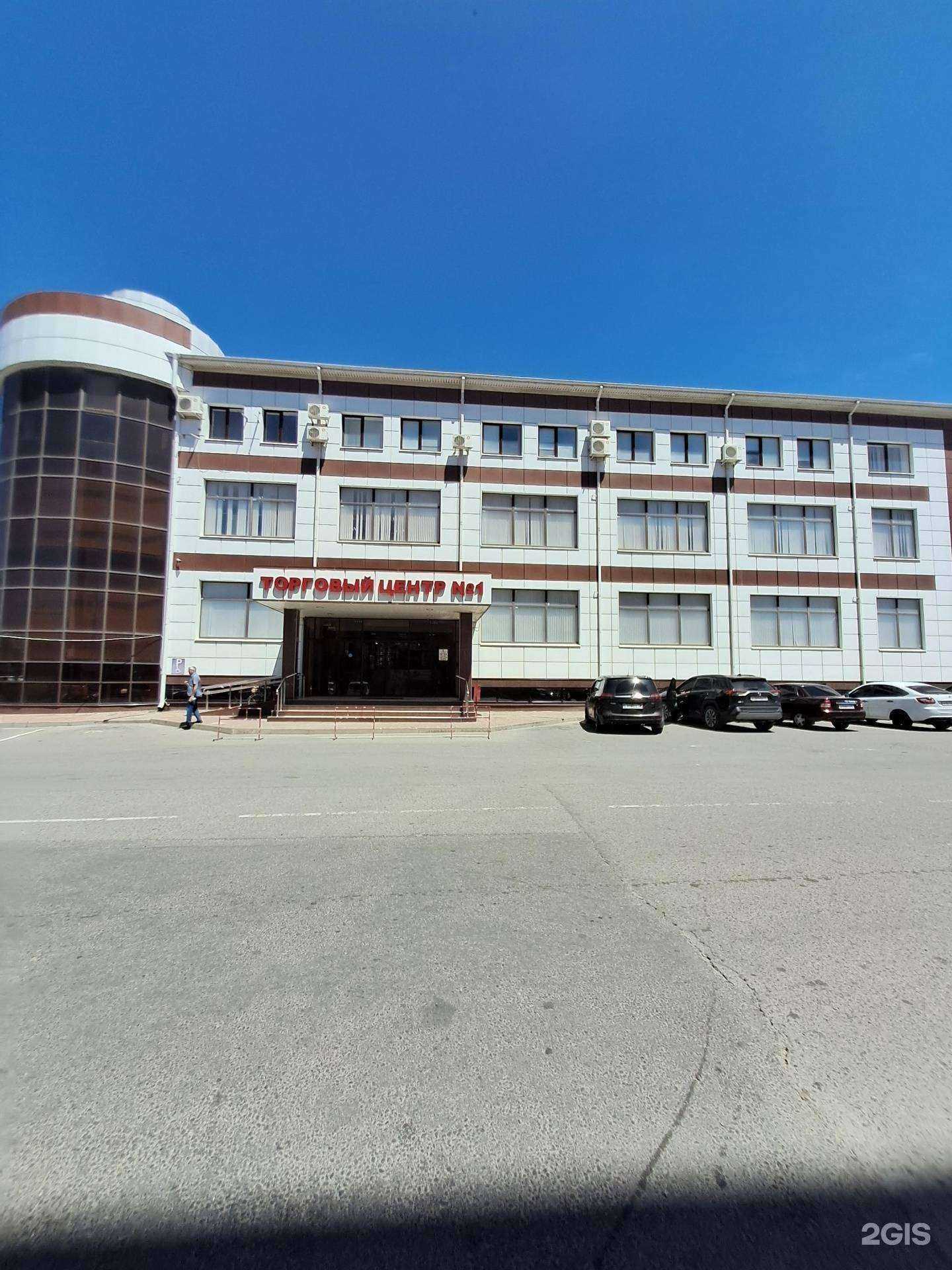 Отзывы на компанию Стройоптторг в Черкесске c фото - фотография 2 из 2