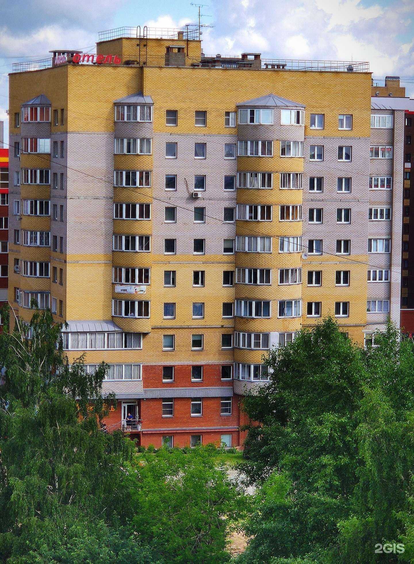 Отзывы на компанию Солнечный зайчик в Кирове c фото - фотография 2 из 2