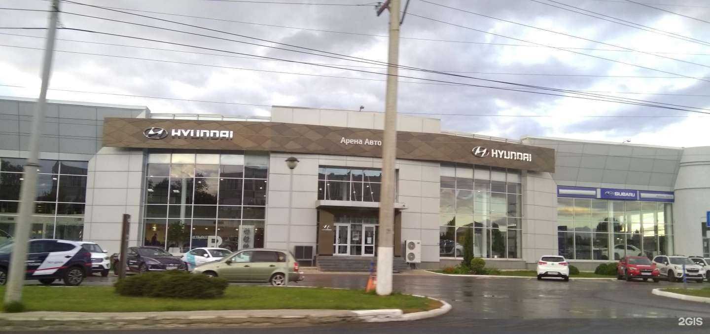 Отзывы на компанию Hyundai Центр Арена Авто в Тольятти c фото - фотография 2 из 2