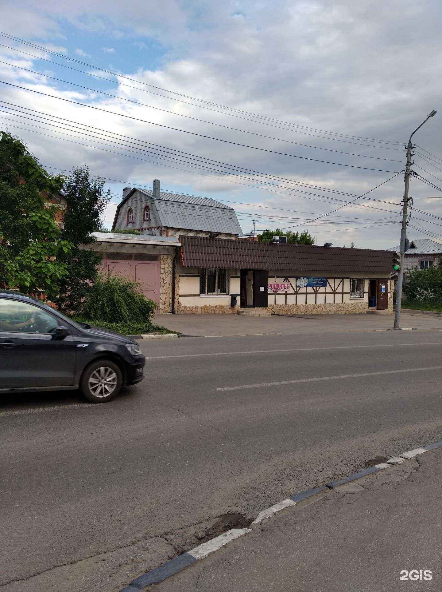 Отзывы на компанию АвтоDos в Саратове c фото - фотография 2 из 2