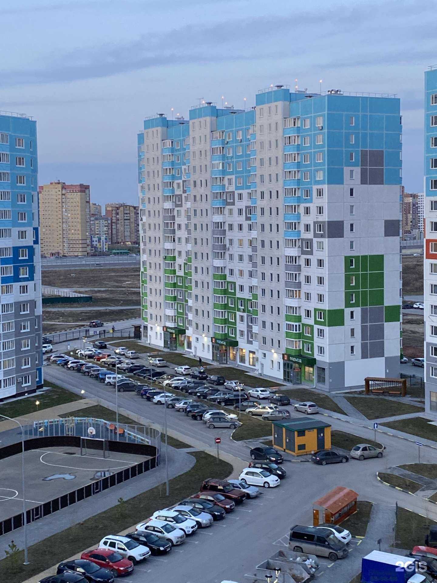 Отзывы на компанию Магнит косметик в Тюмени c фото - фотография 2 из 2