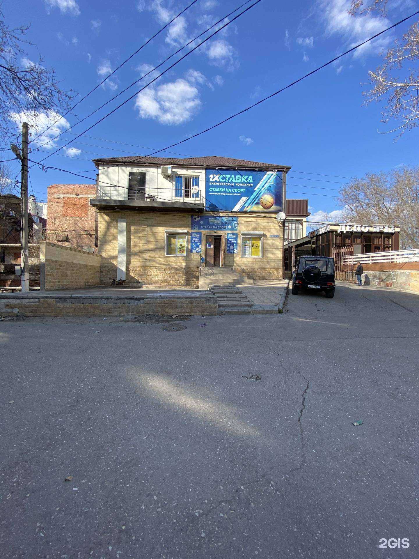 Отзывы на компанию Балтбет в Астрахани c фото - фотография 2 из 2