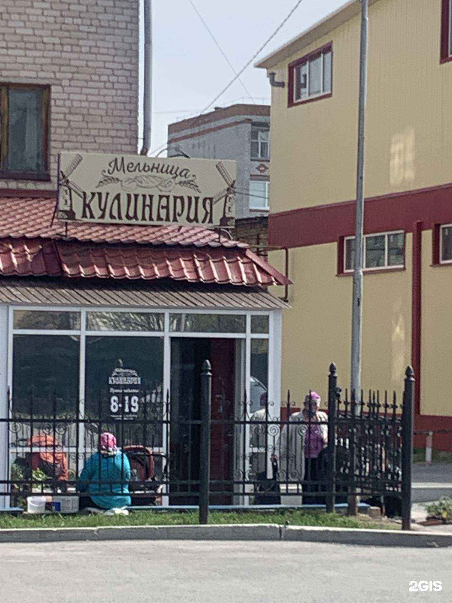 Отзывы на компанию Мельница в г. Ялуторовск c фото