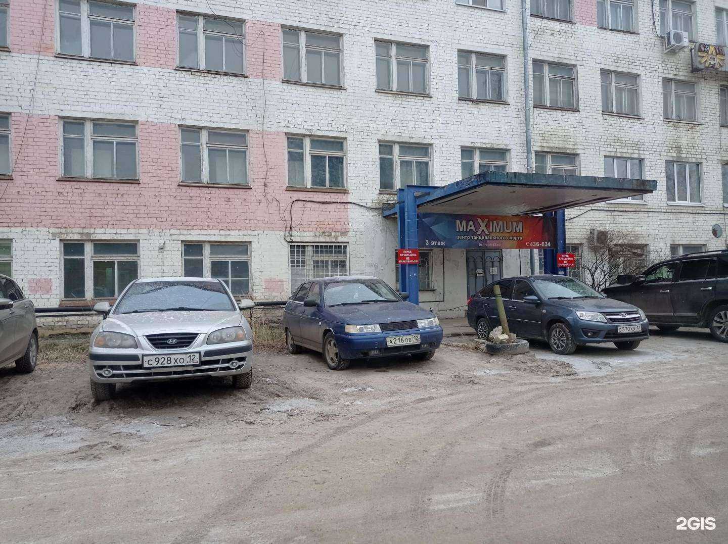 Отзывы на компанию Запчасти12 в г. Йошкар-Ола c фото