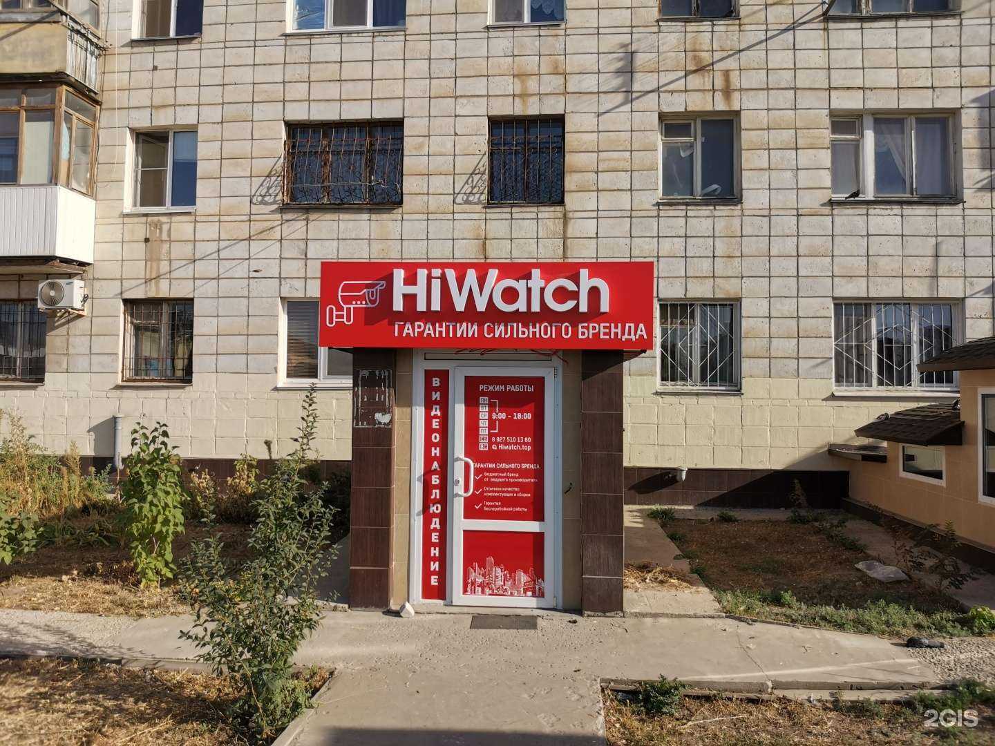 Отзывы на компанию Ангелина в Волгограде c фото - фотография 2 из 2