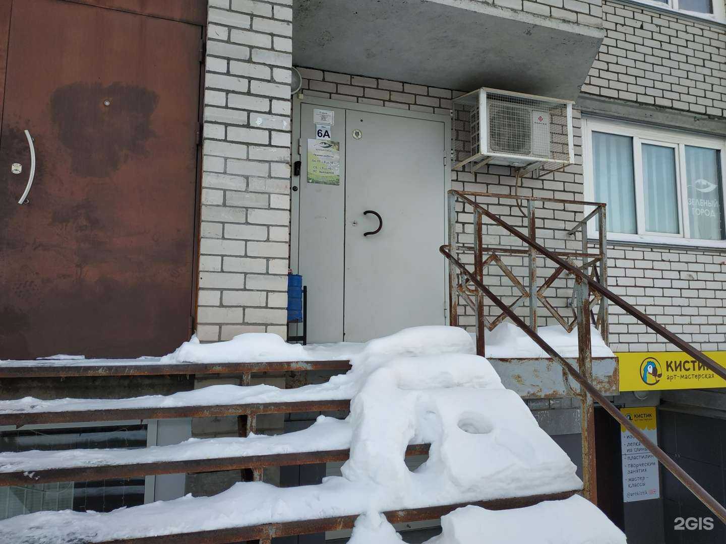 Отзывы на компанию Зелёный город в Кирове c фото