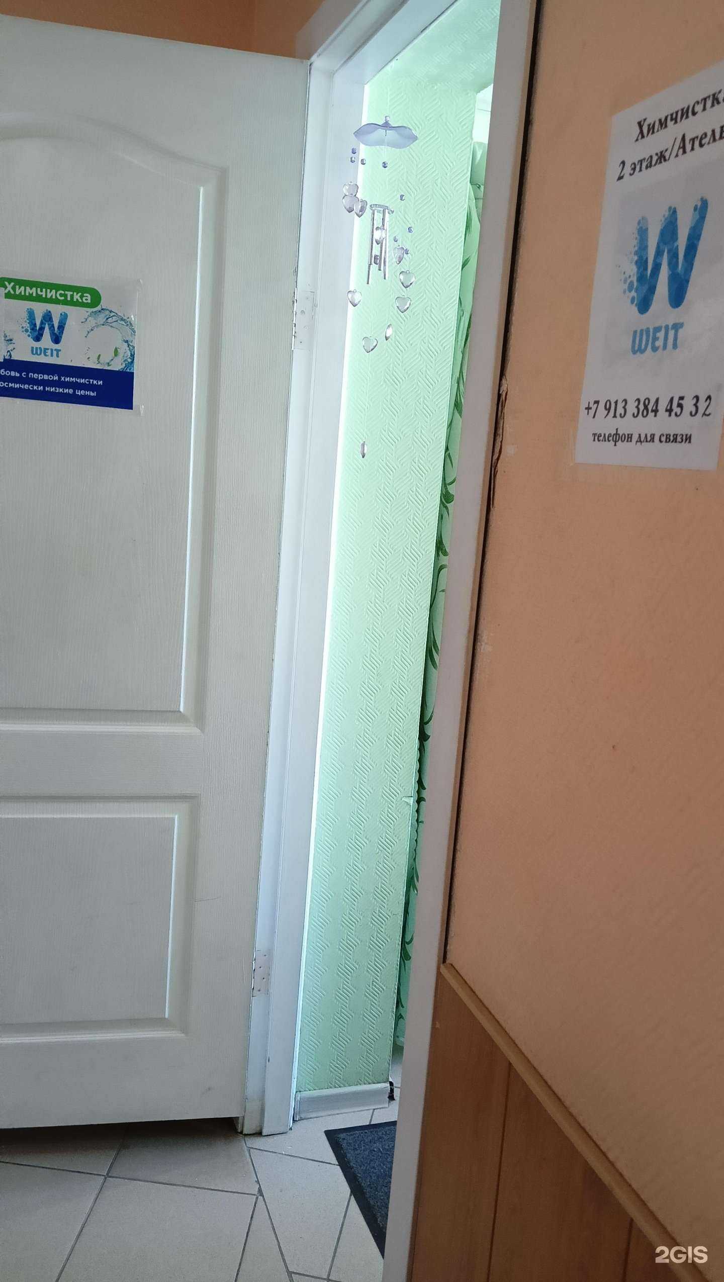 Отзывы на компанию Weit в Новосибирске c фото