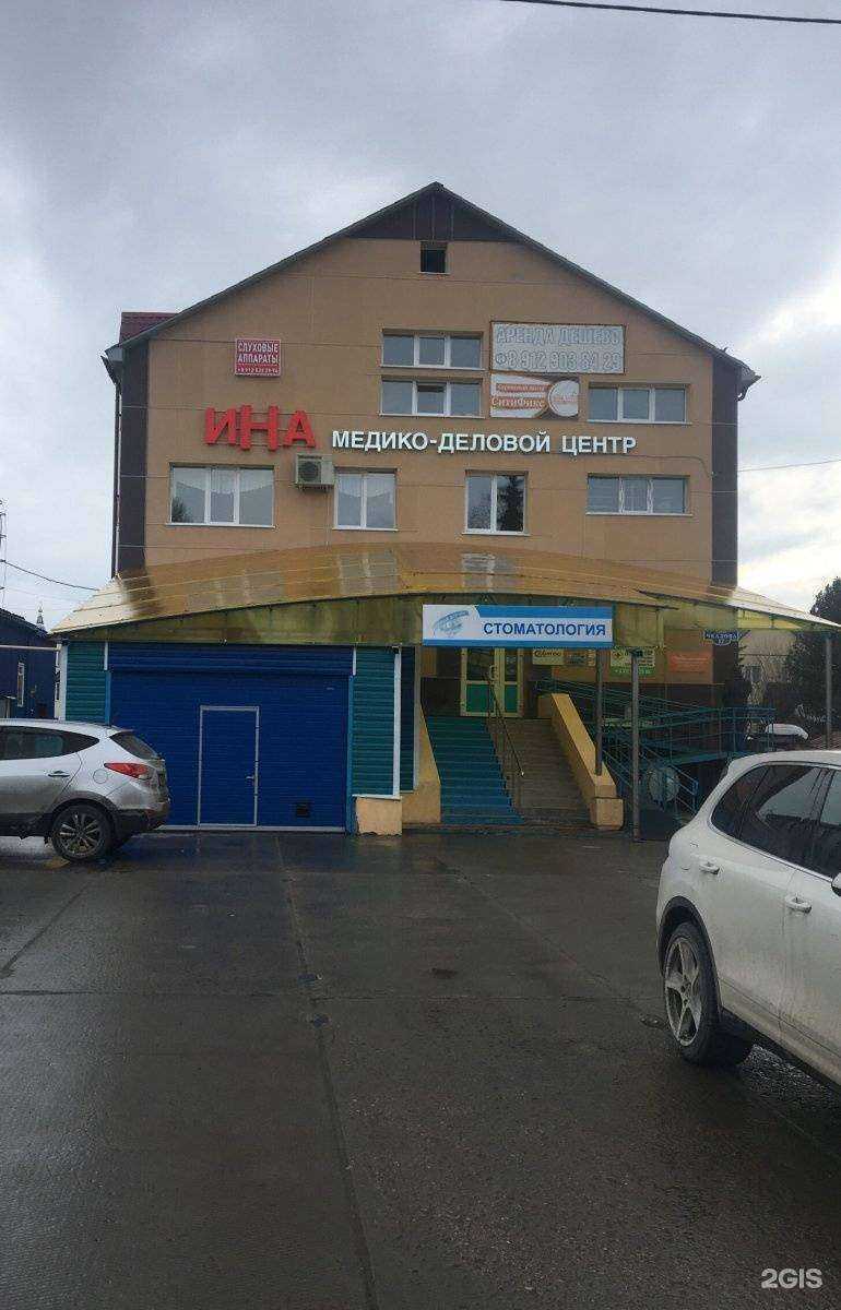 Отзывы на компанию Tumantseva.Permanent в Ханты-Мансийске c фото - фотография 2 из 2