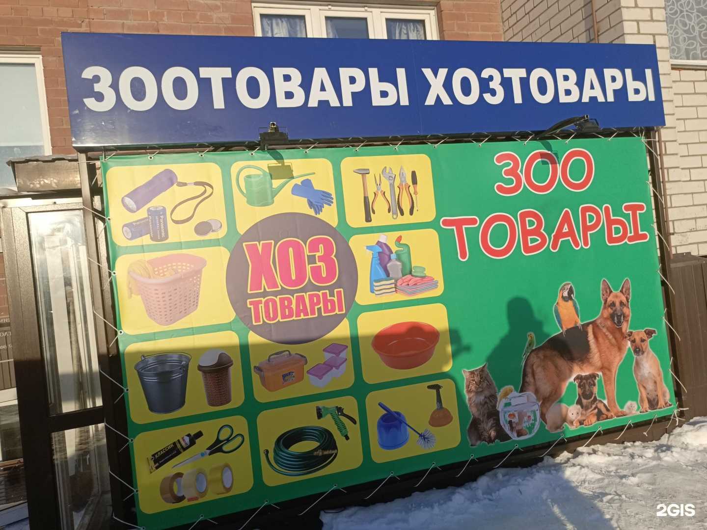 Отзывы на компанию Хозяйка в Омске c фото