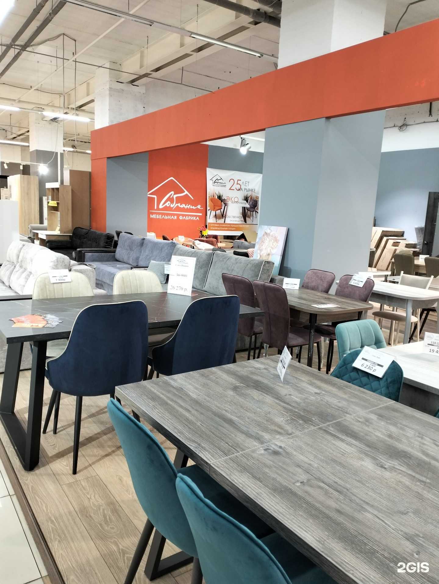 Отзывы на компанию Собрание в г. Волгоград c фото