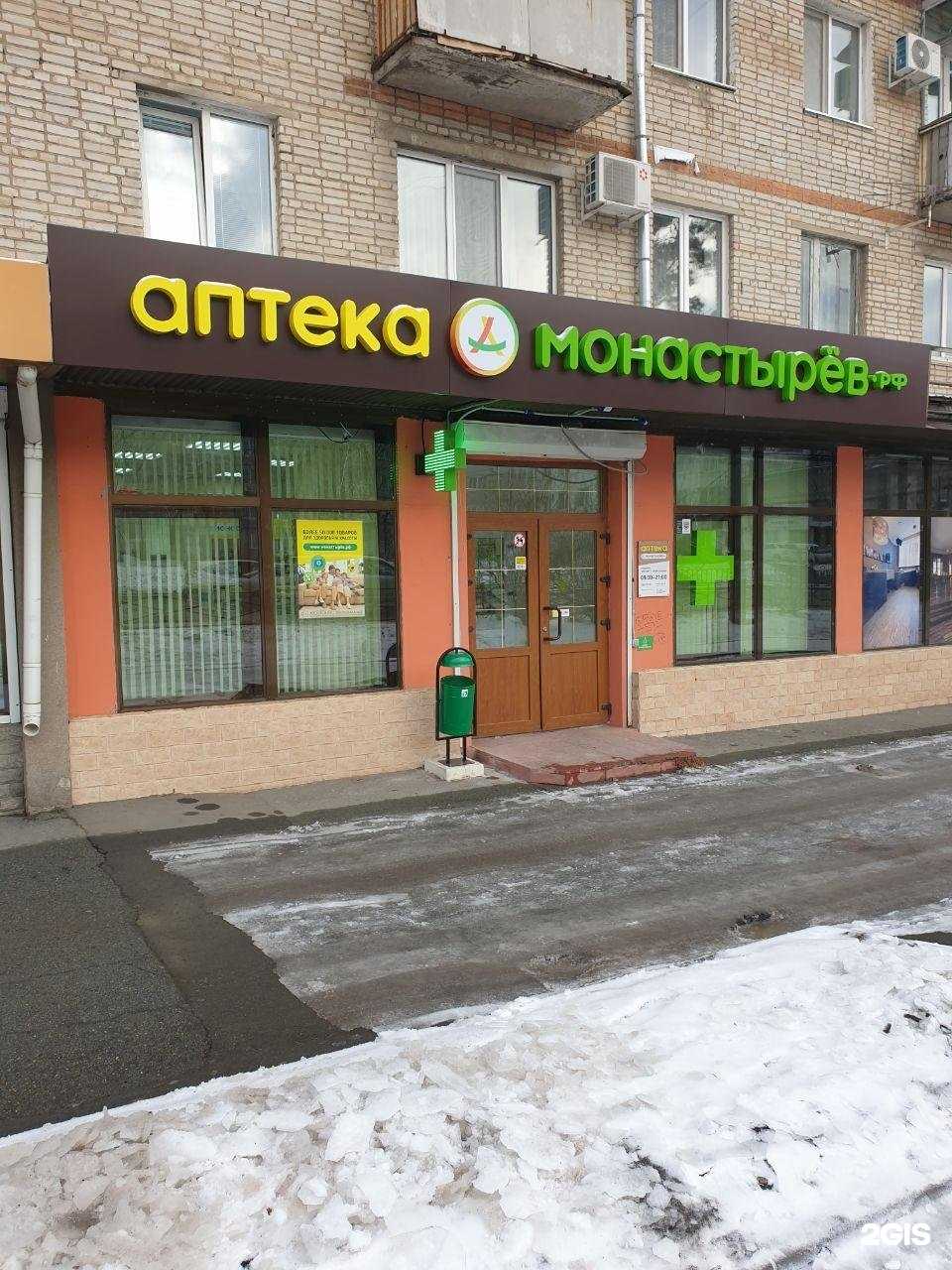 Отзывы на компанию Планета здоровья в г. Артём c фото